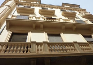AMC Granada in Granada